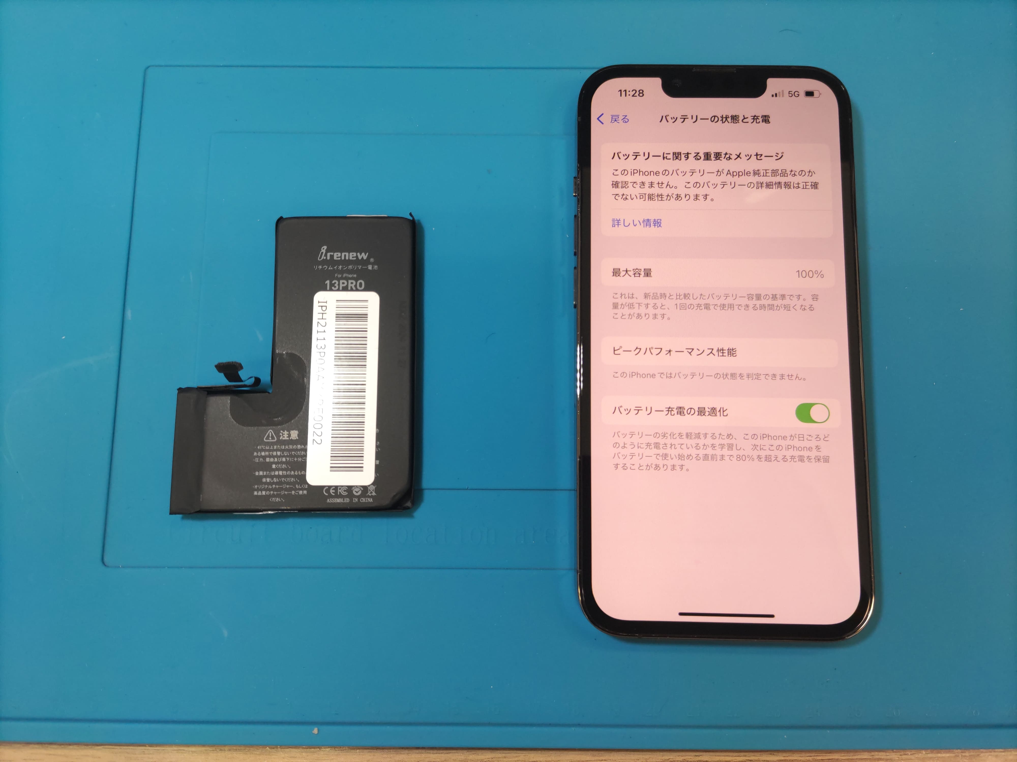 【iPhone13Pro】修理歴があっても修理可能です！スマホ修理工房カインズ前橋吉岡店へお任せください！